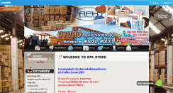 Desktop Screenshot of apkstoreshop.com